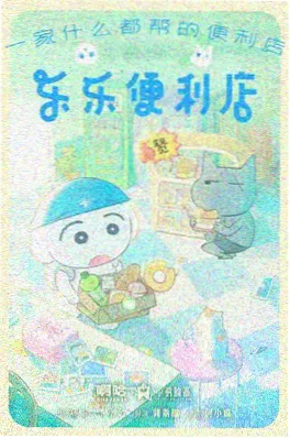 动漫短剧 夏季档观察 动漫剧场资讯